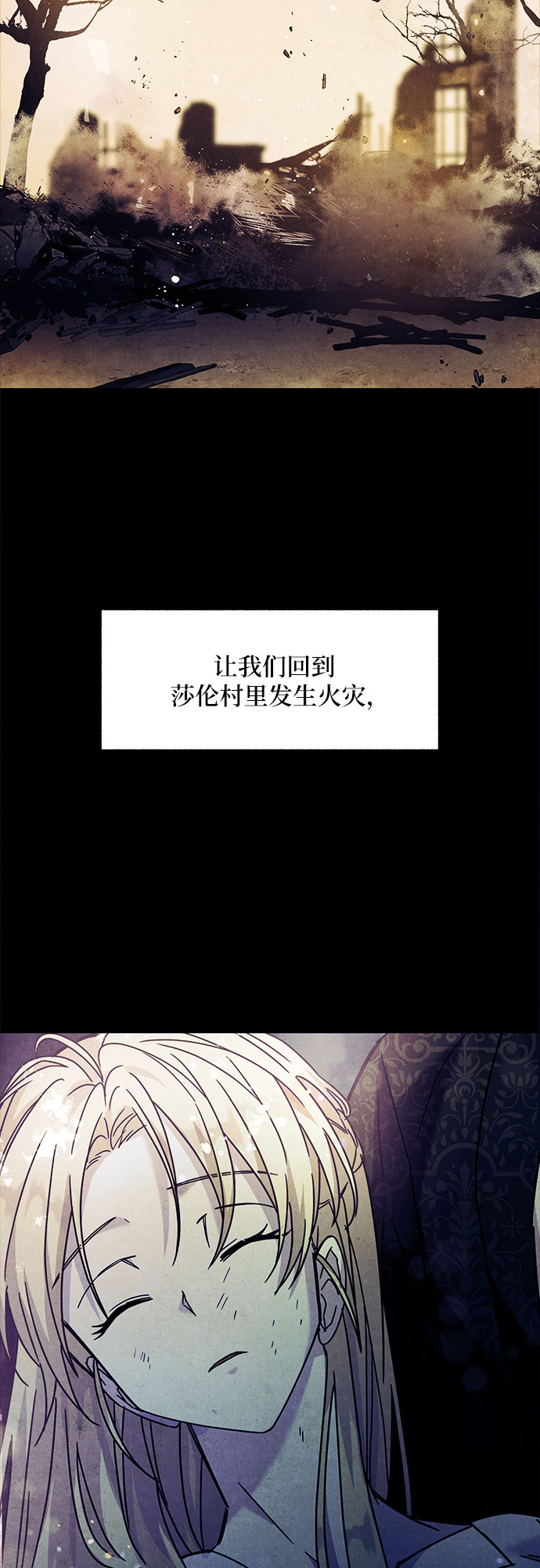 第19话8