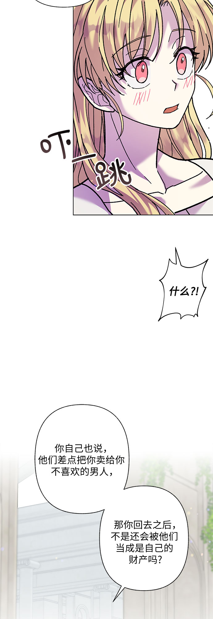 第4话50