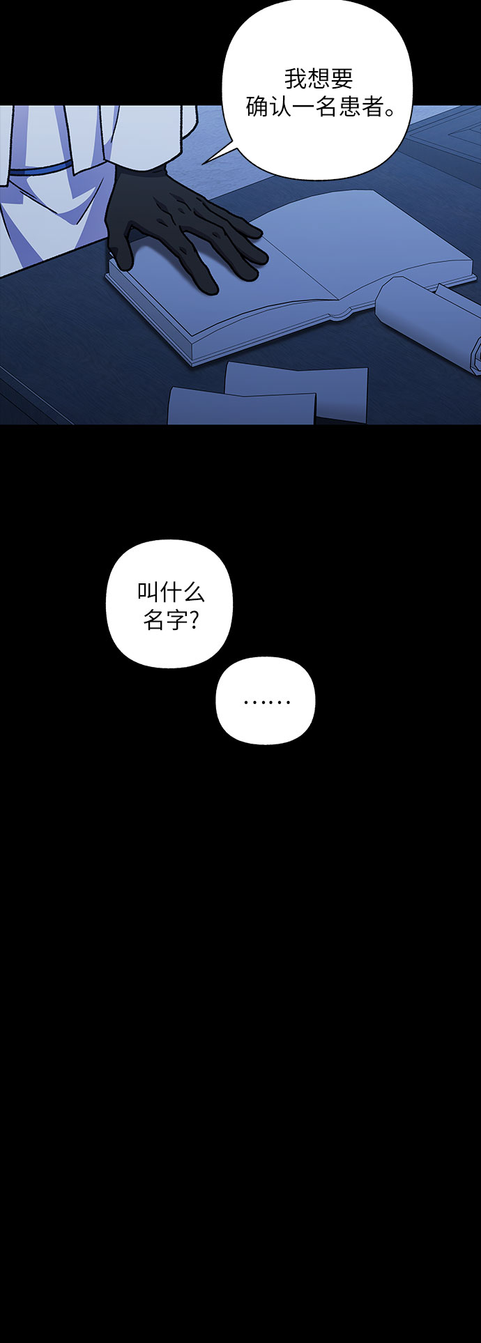 第22话69
