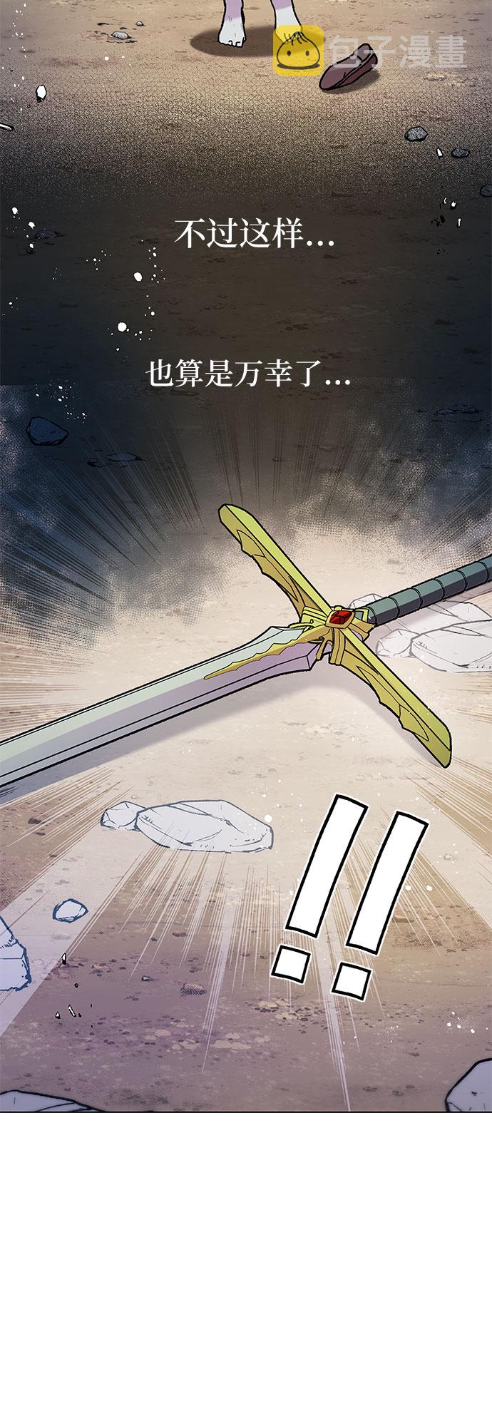 第5话60