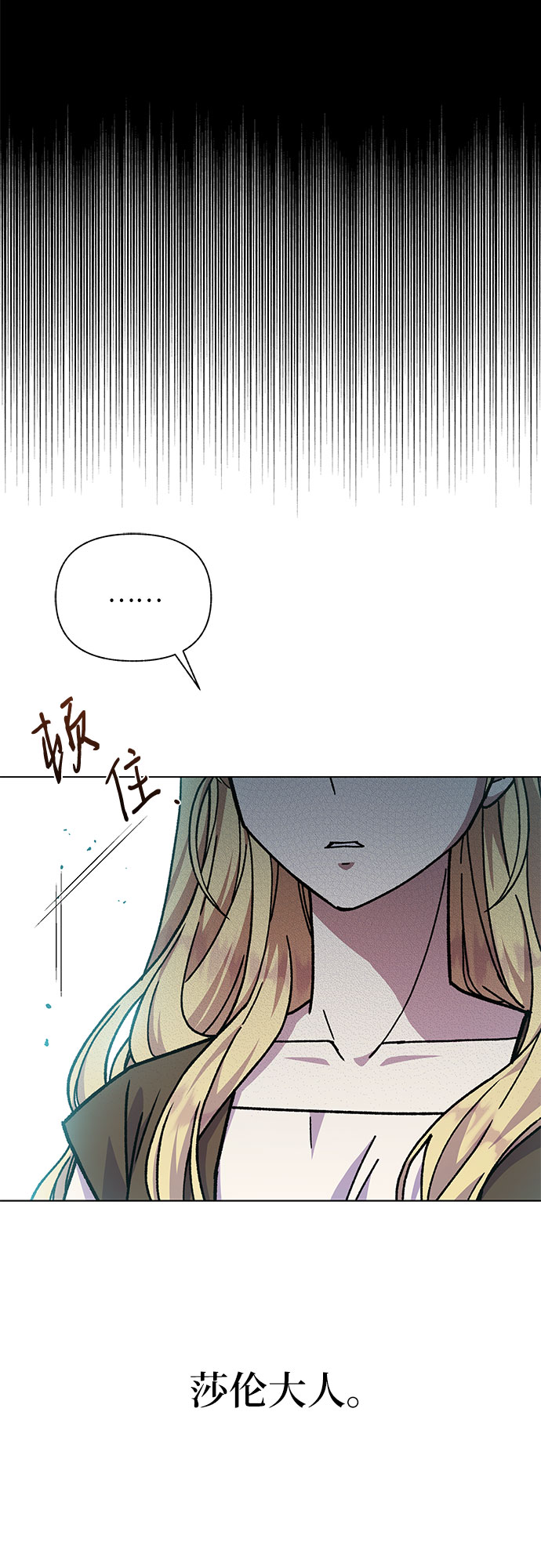 第24话33