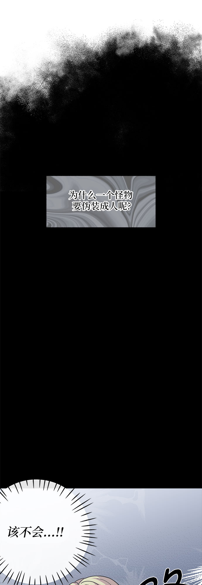 第5话7