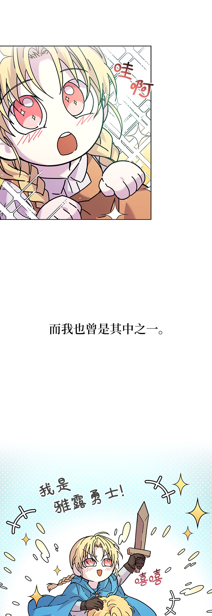 第1话38