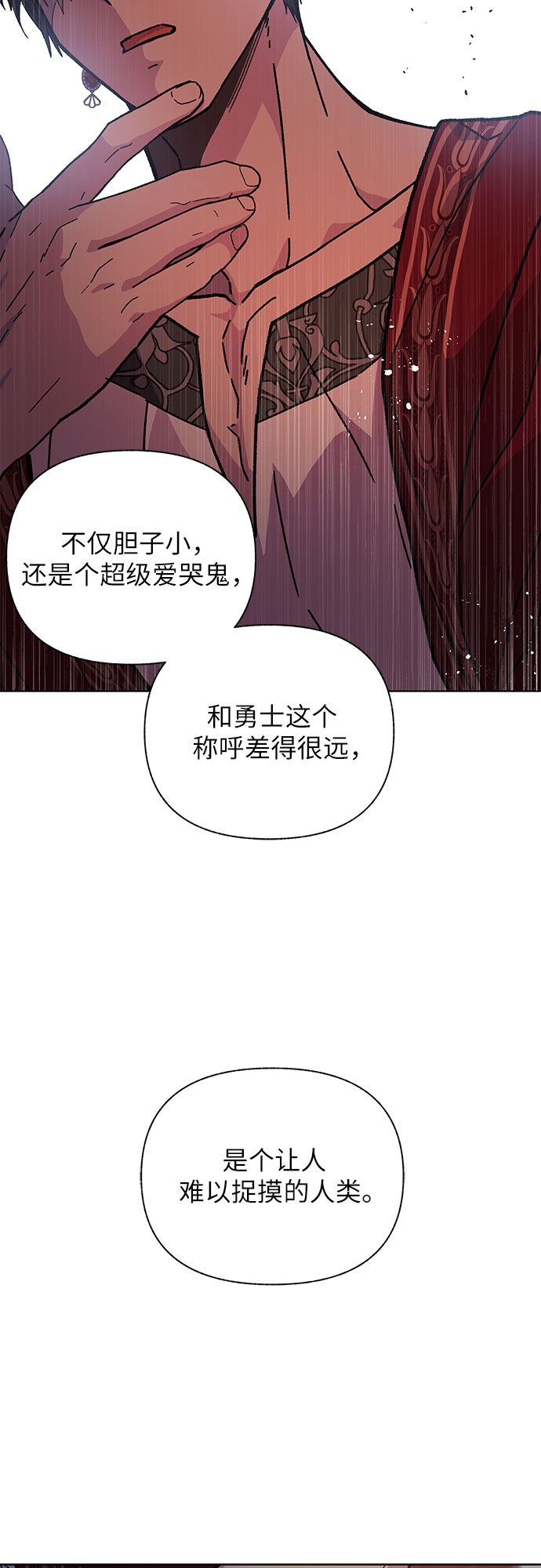 第9话54