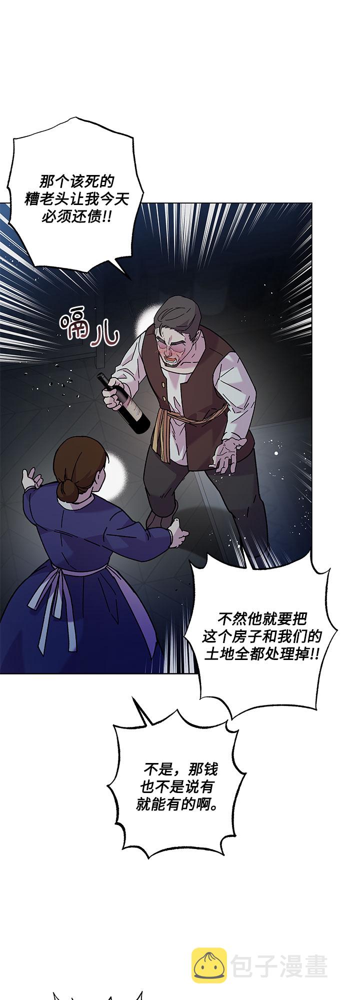 第1话70