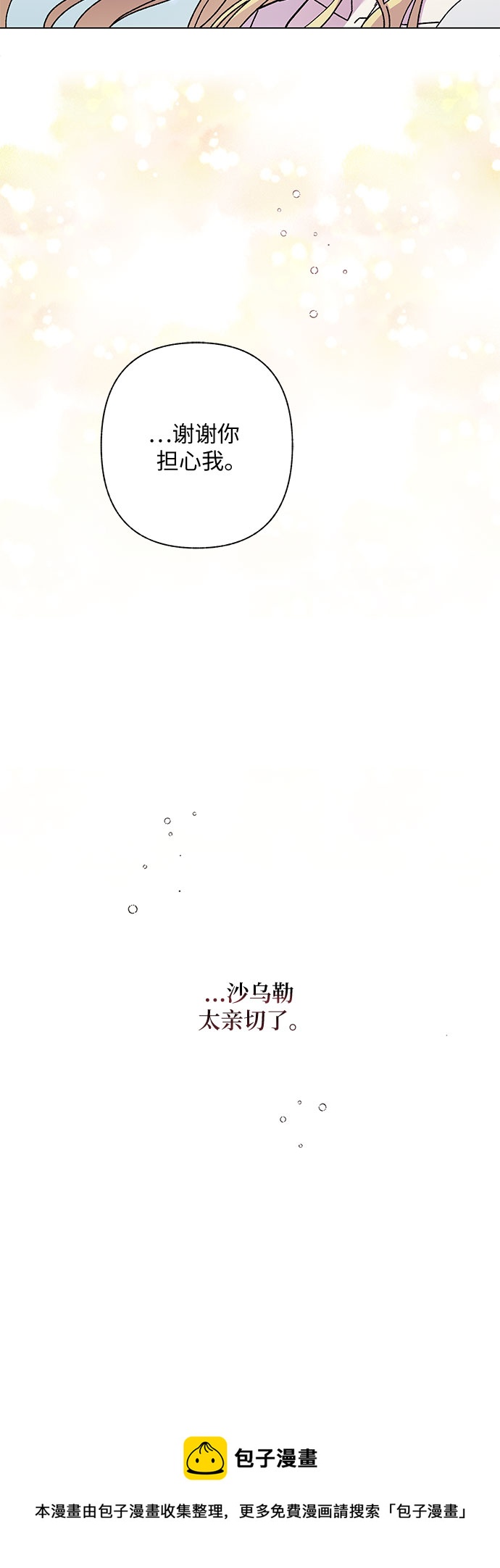 第4话53