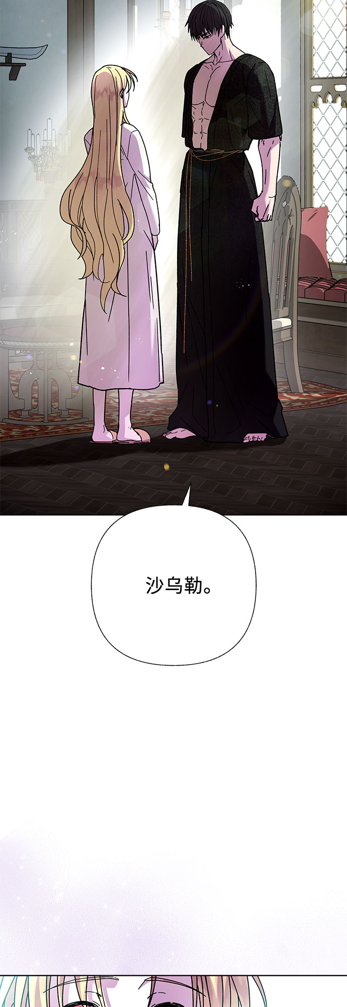 第2话66