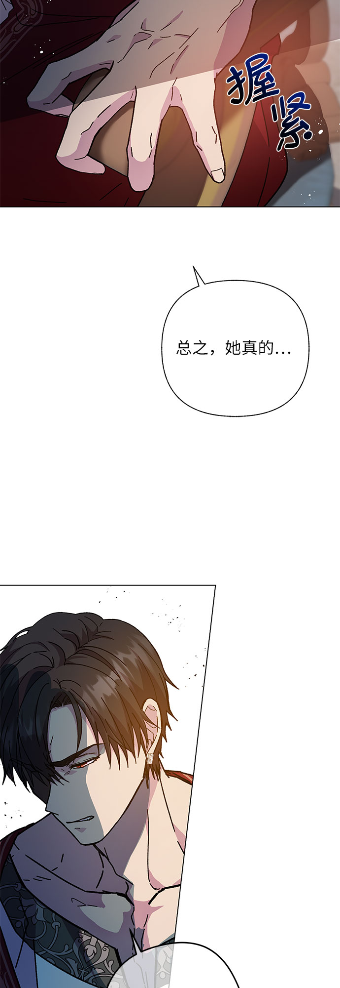 第9话55