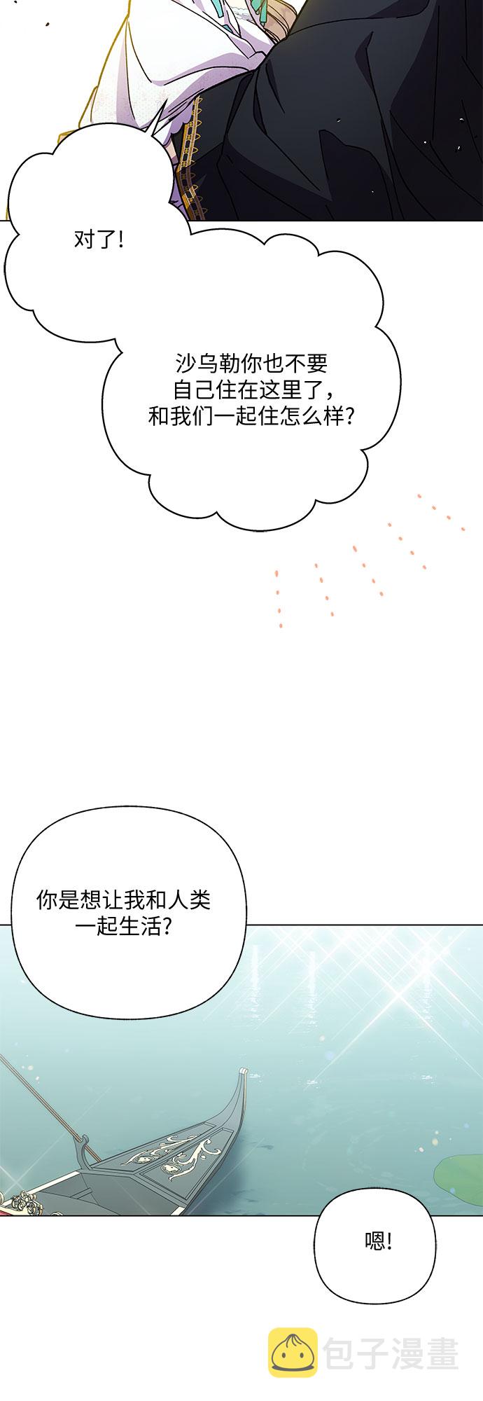 第13话44
