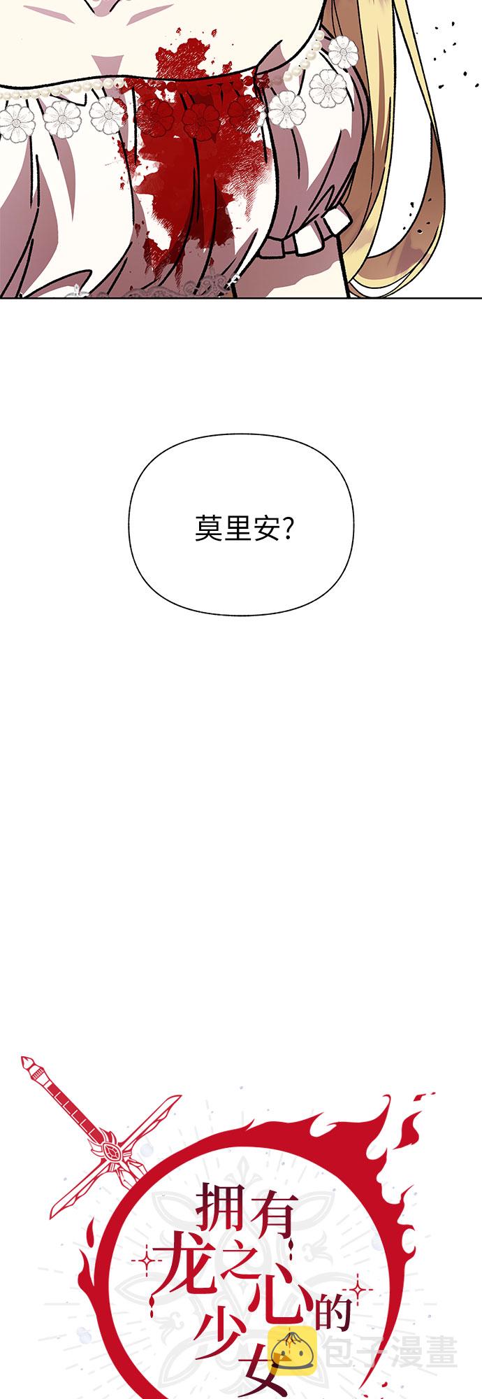 第22话2