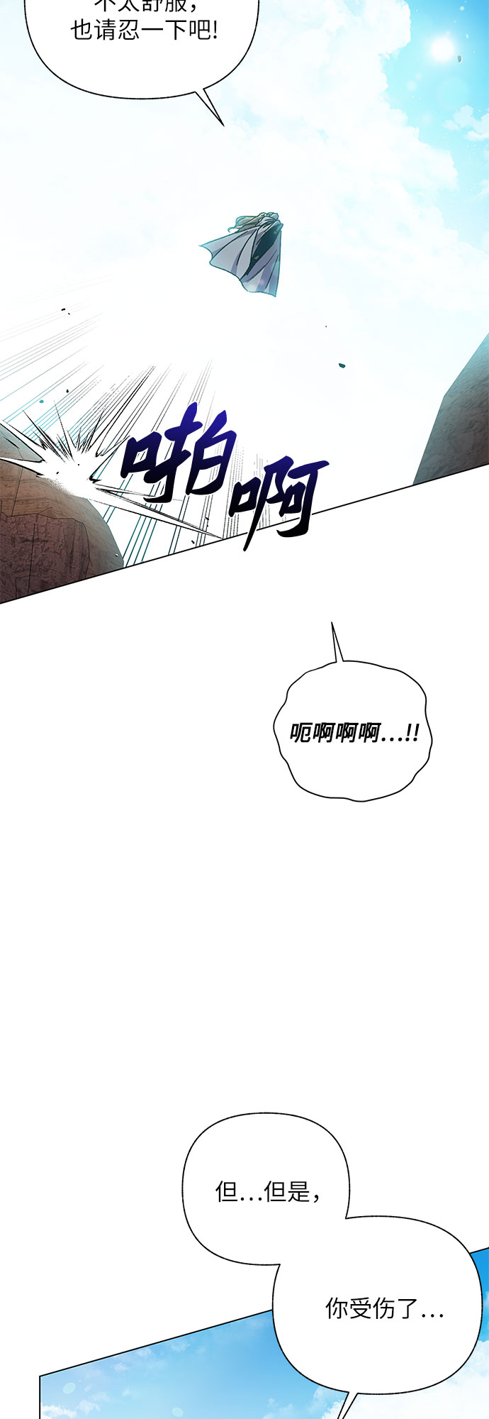 第24话61