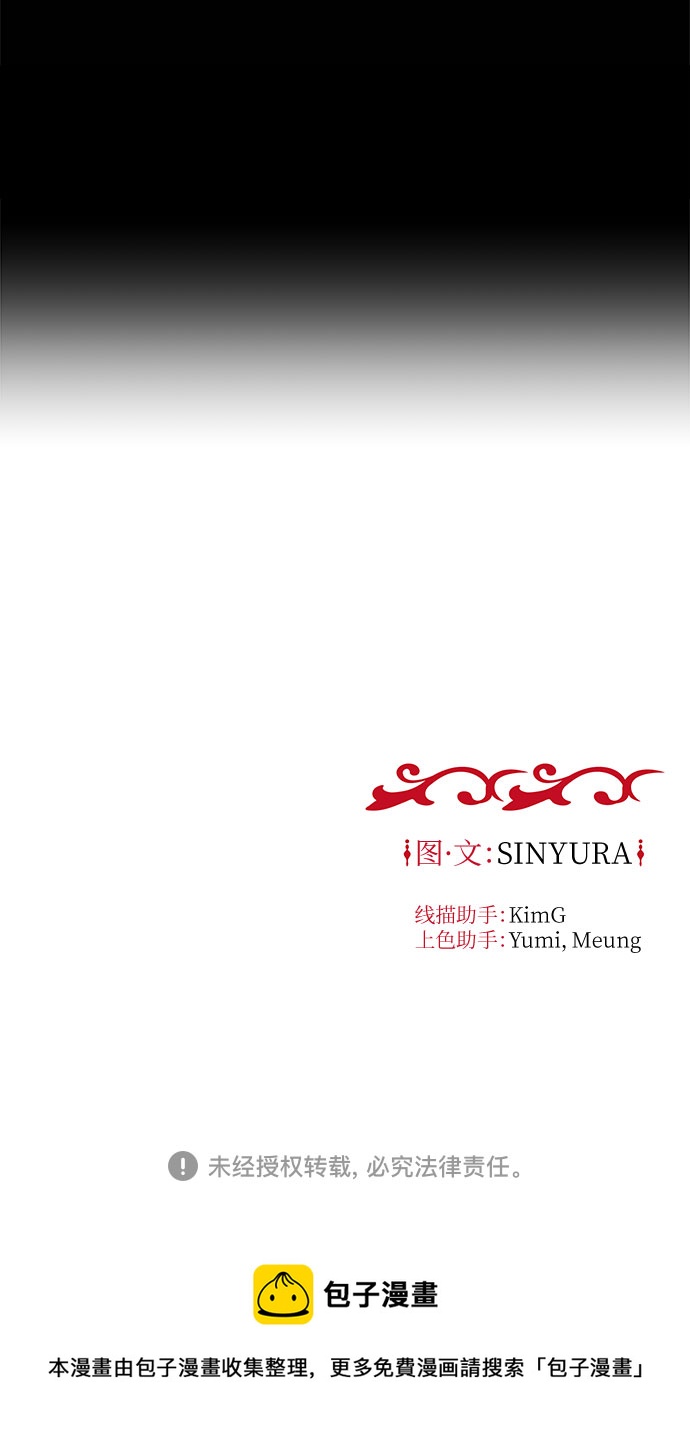 第14话67