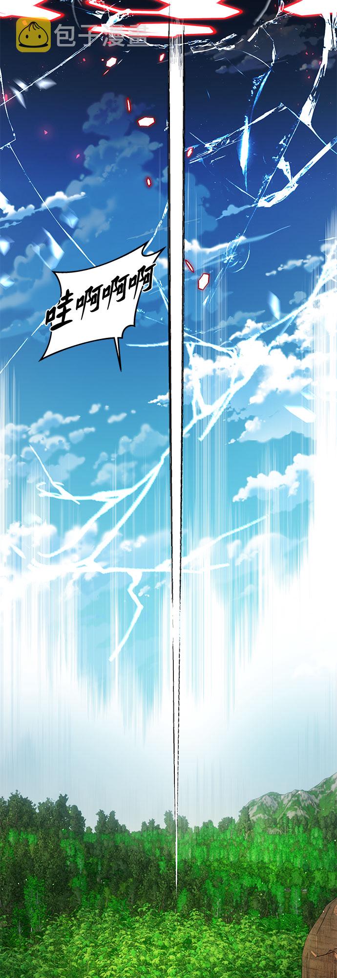 第21话93