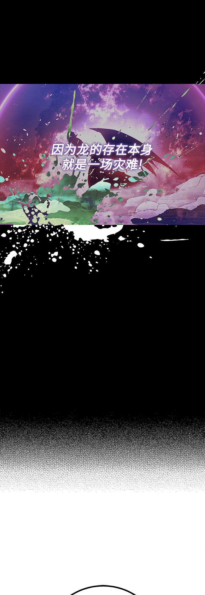 第16话50