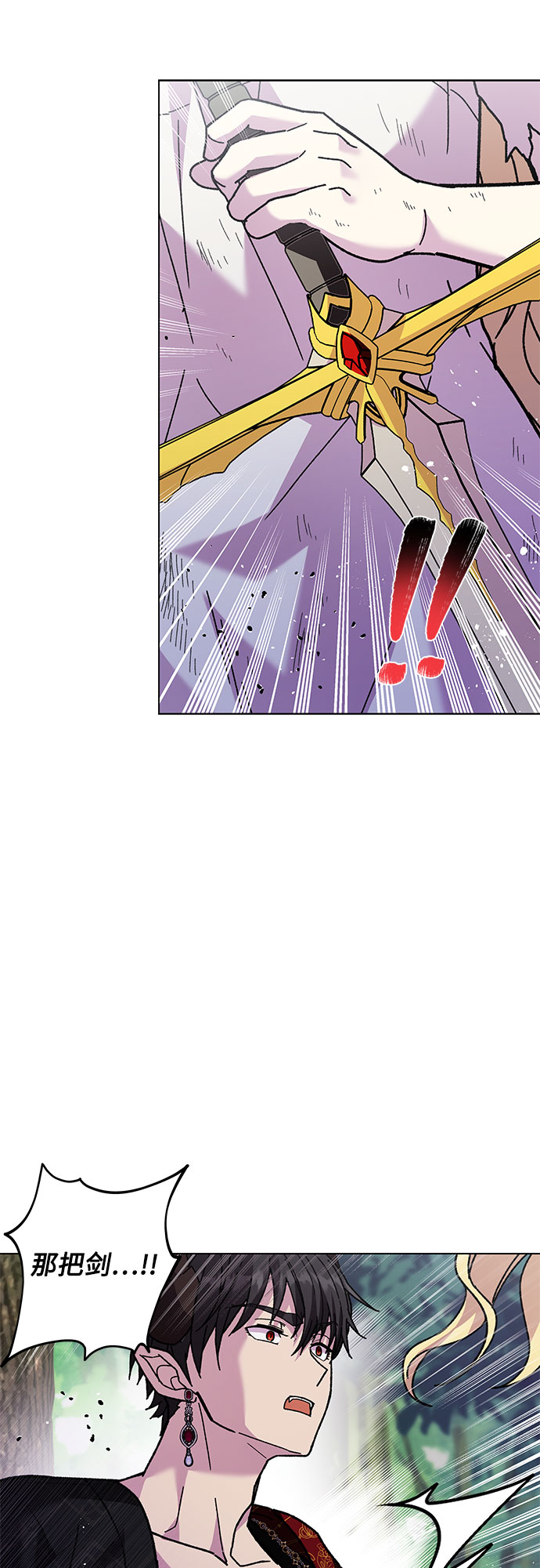 第6话7