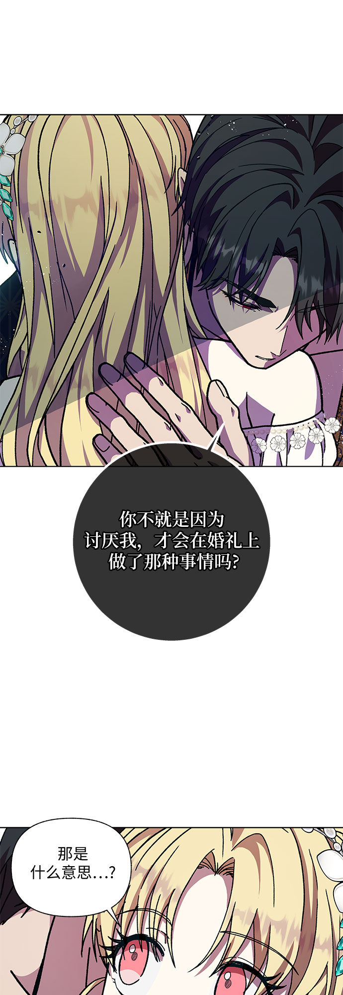 第18话67