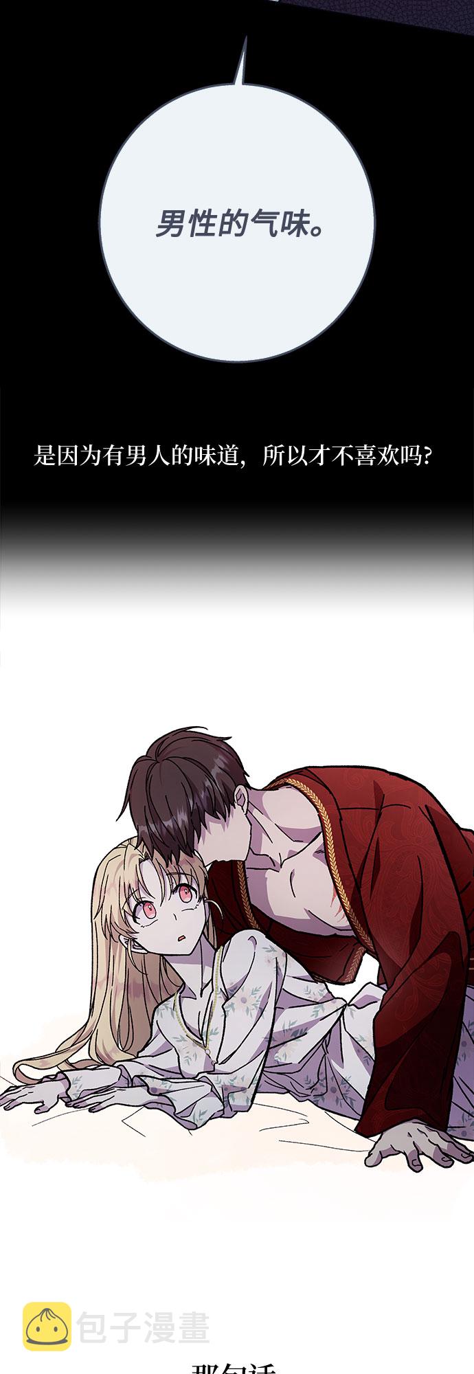第15话14