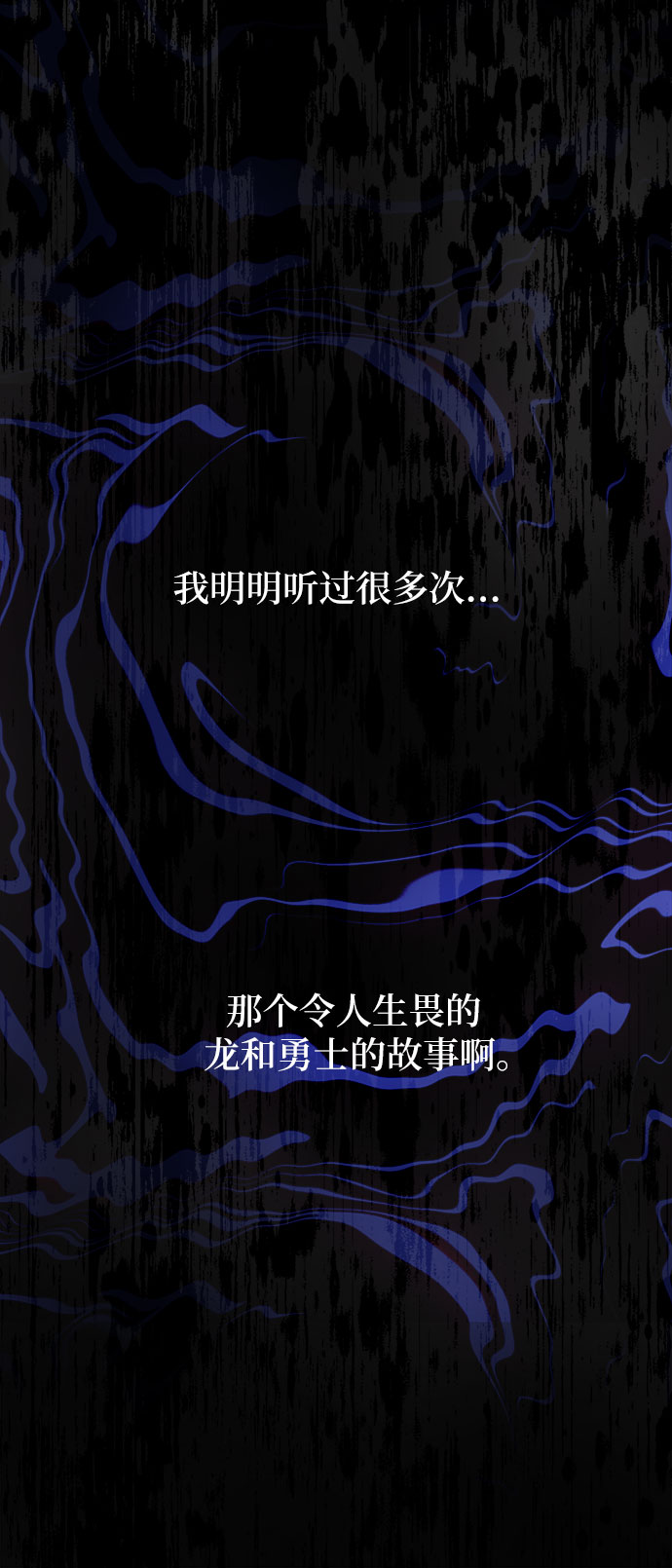 第21话43