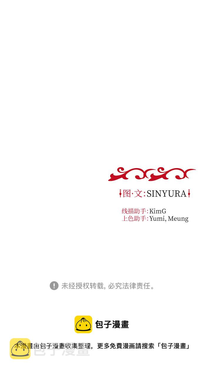 第21话108