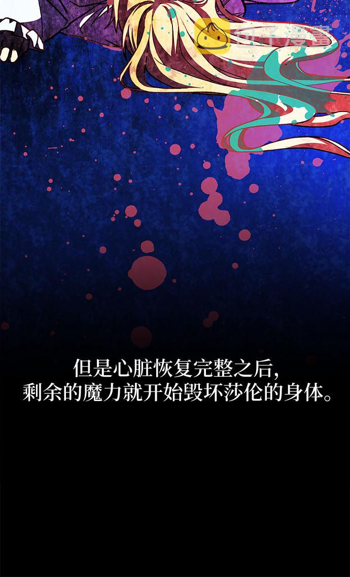 第17话9