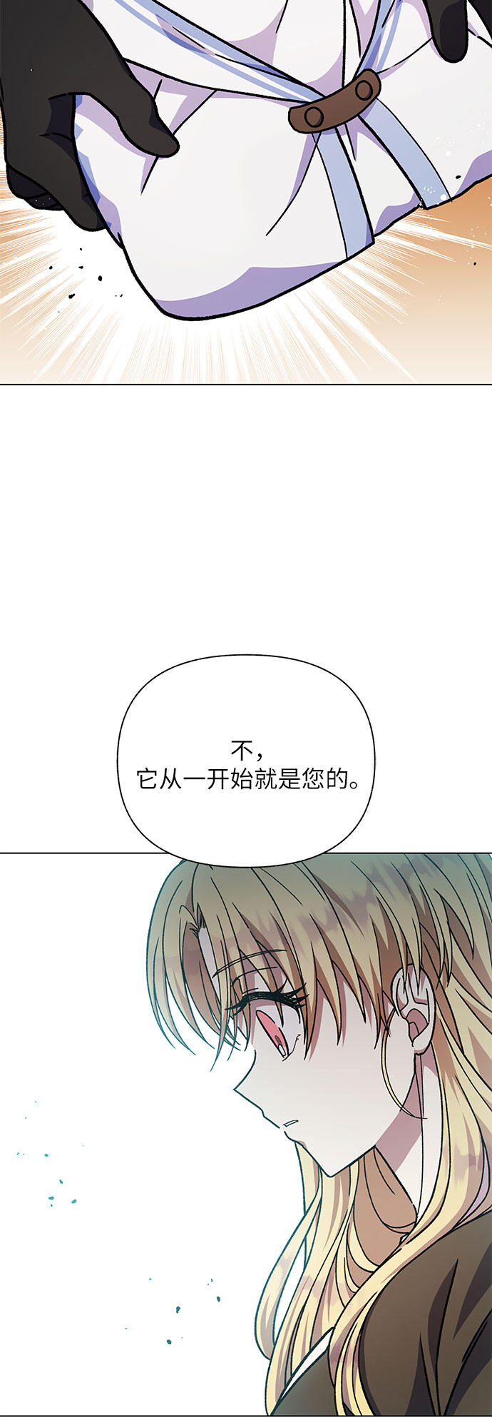 第24话29