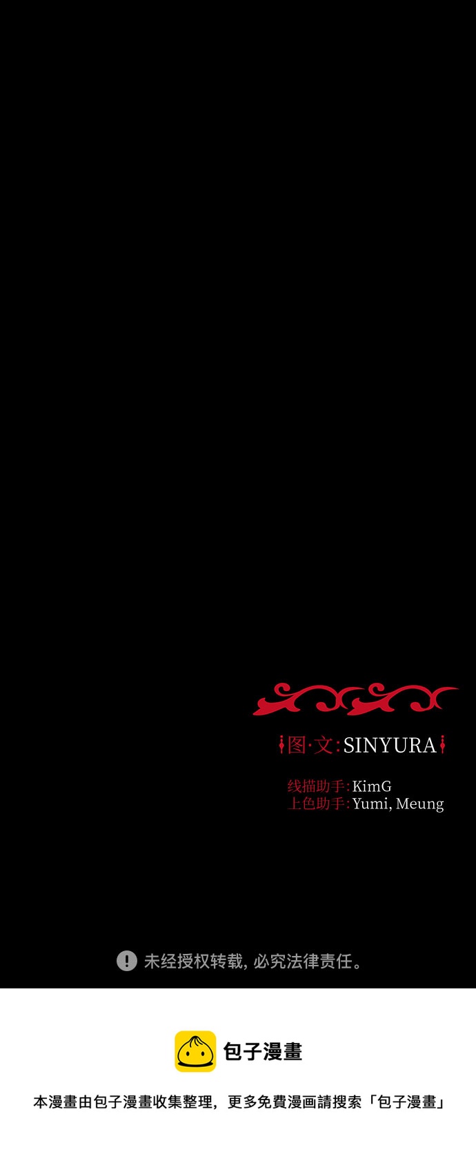 第20话76