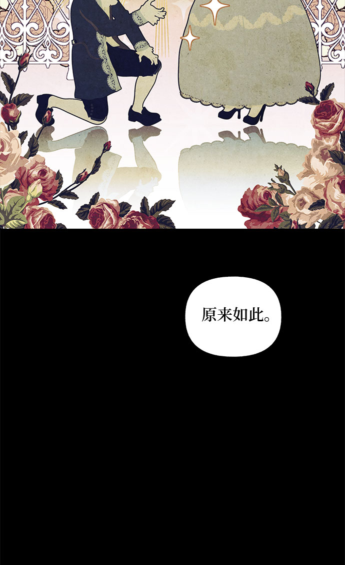第18话6