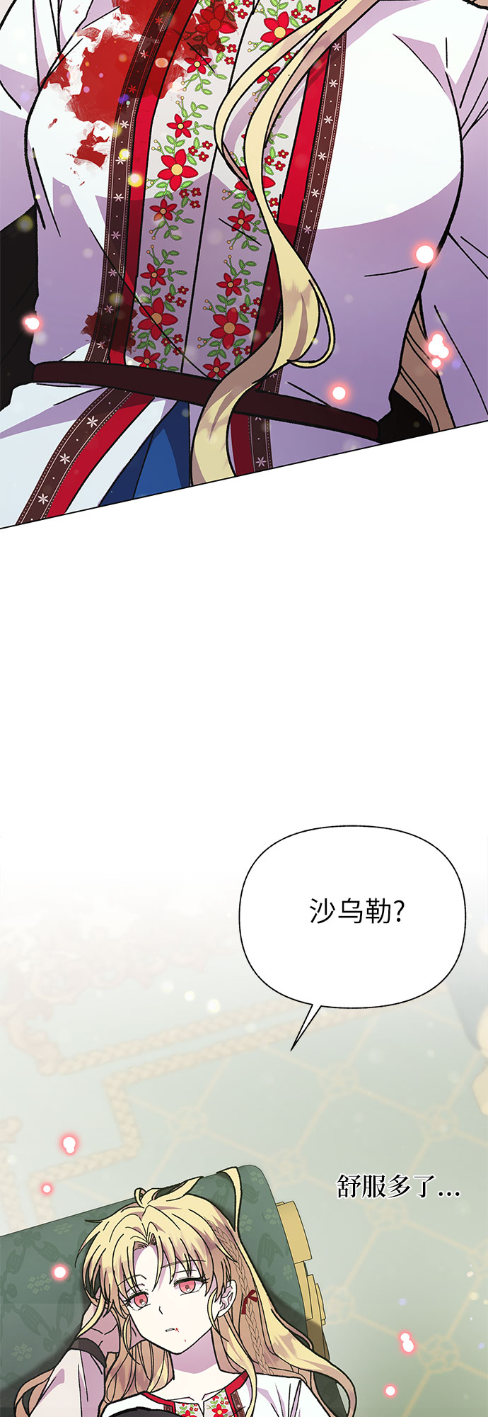 第13话7