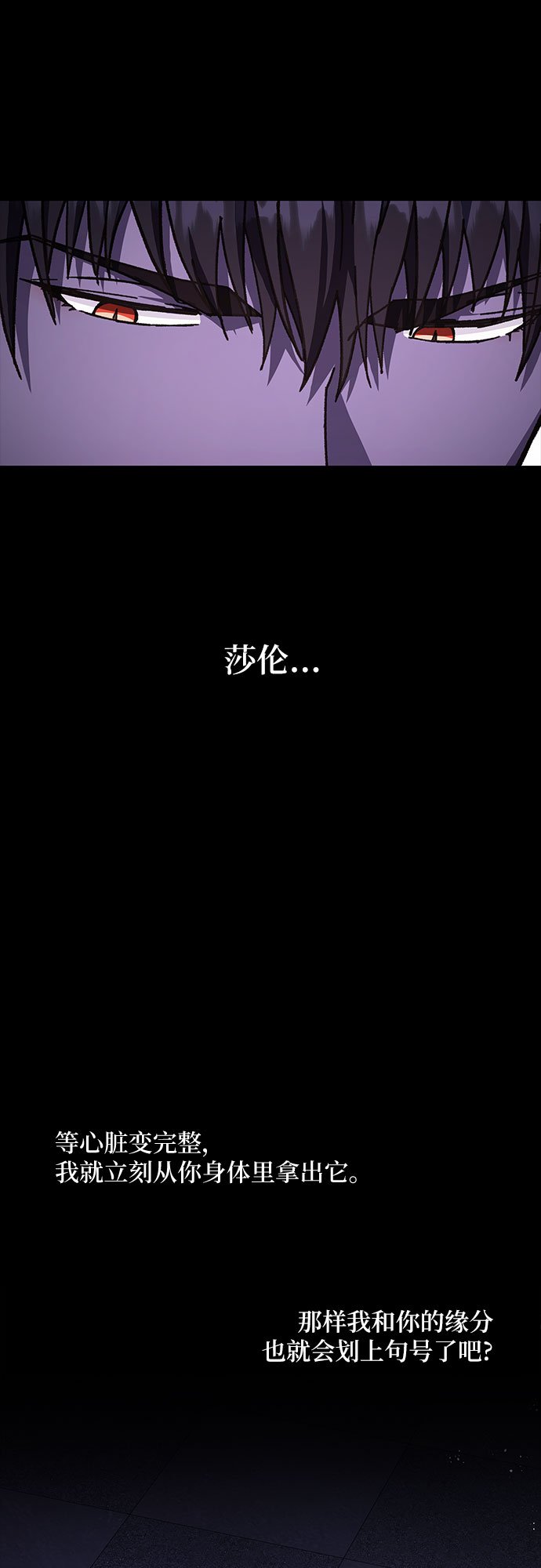 第19话12