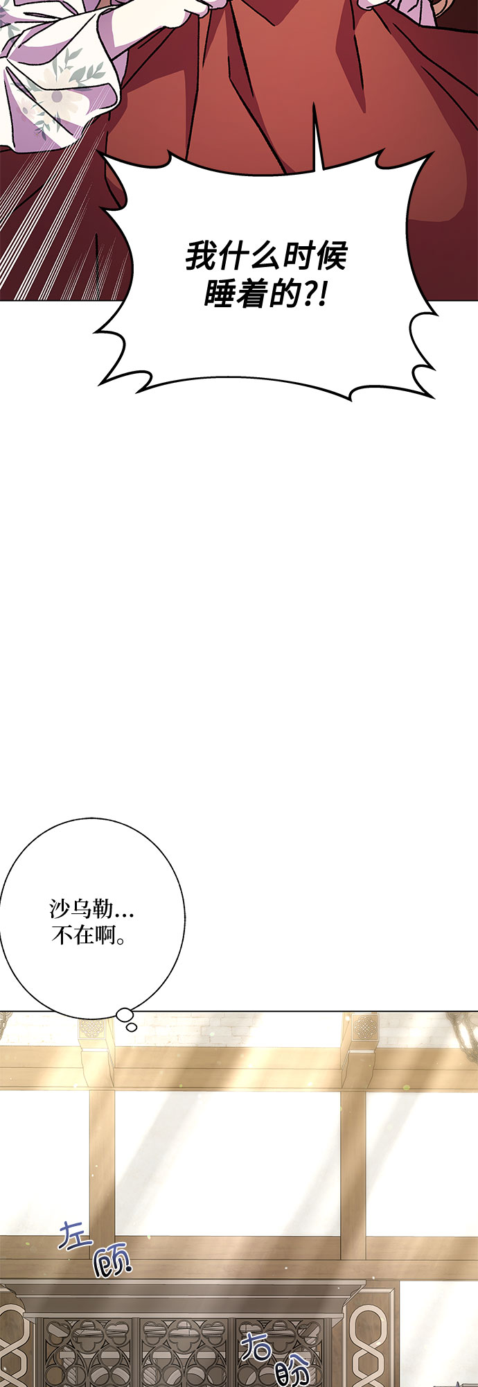 第15话61