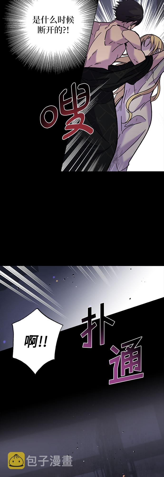 第7话11