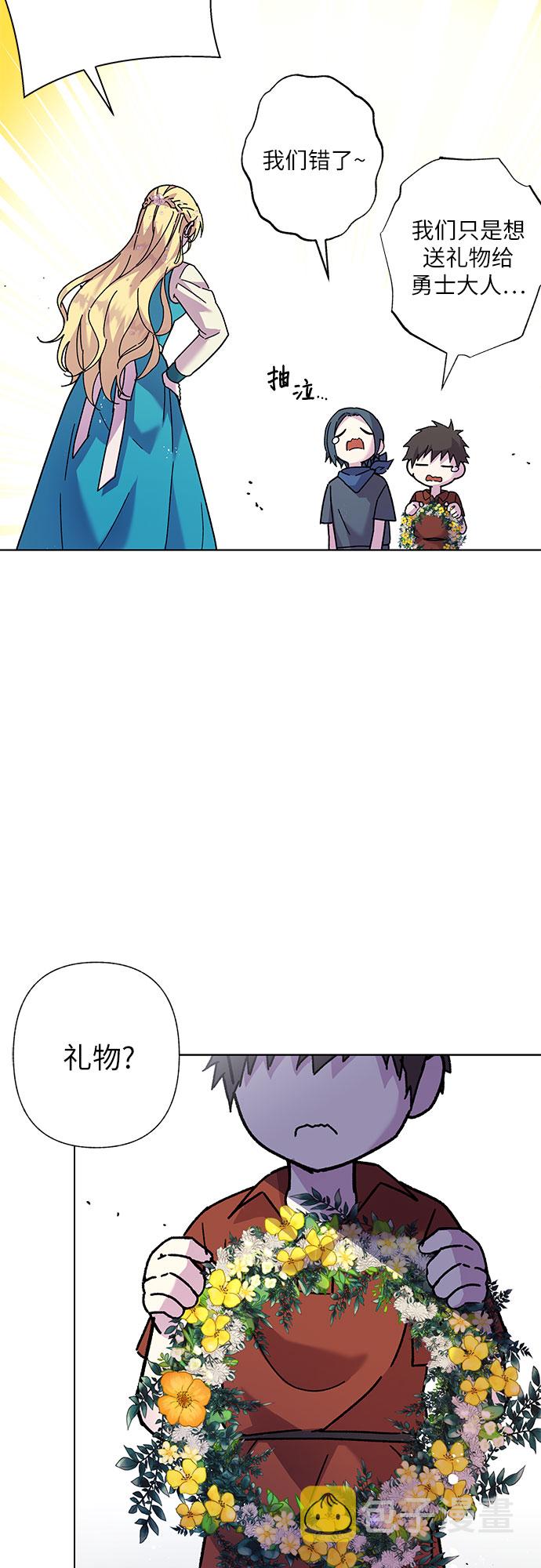第1话25
