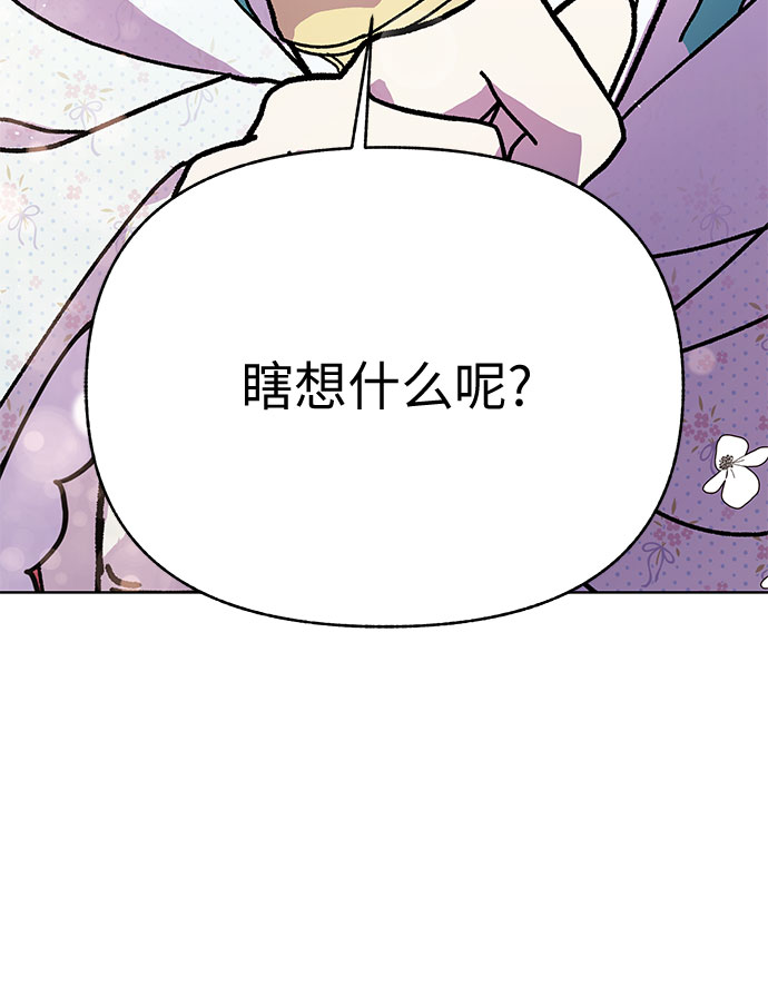 第13话61