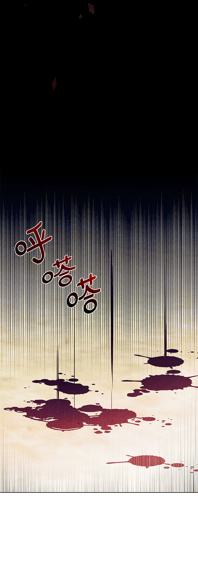 第19话78