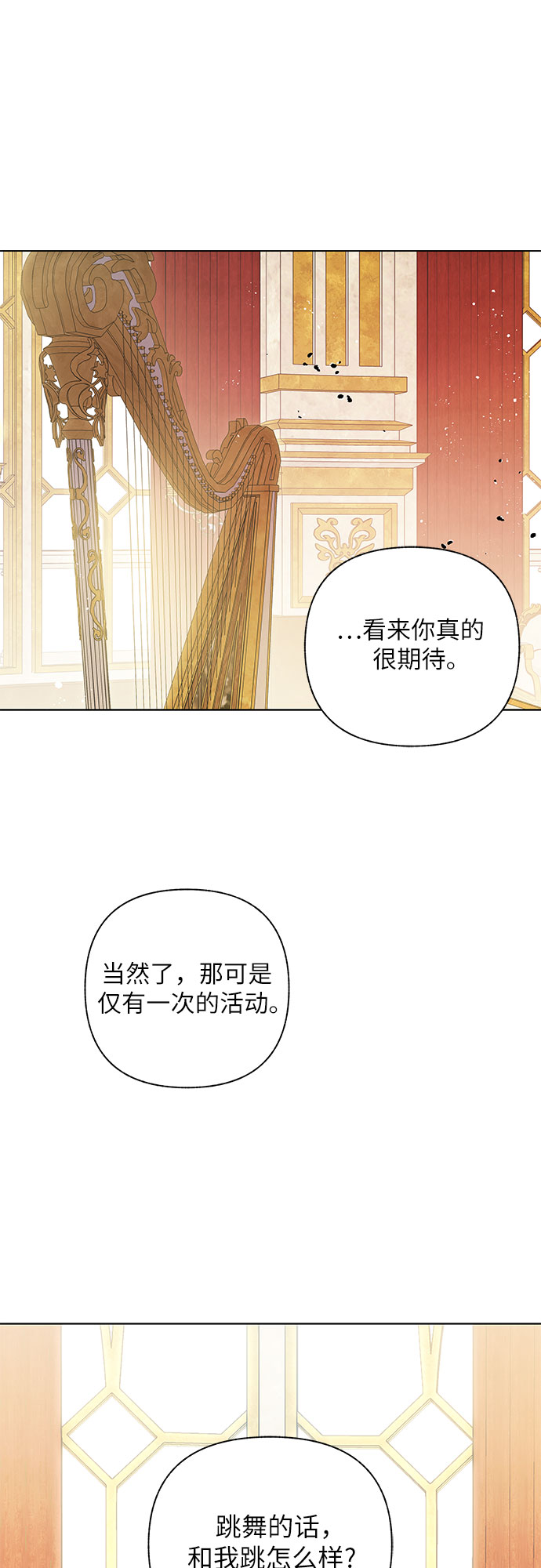 第18话51