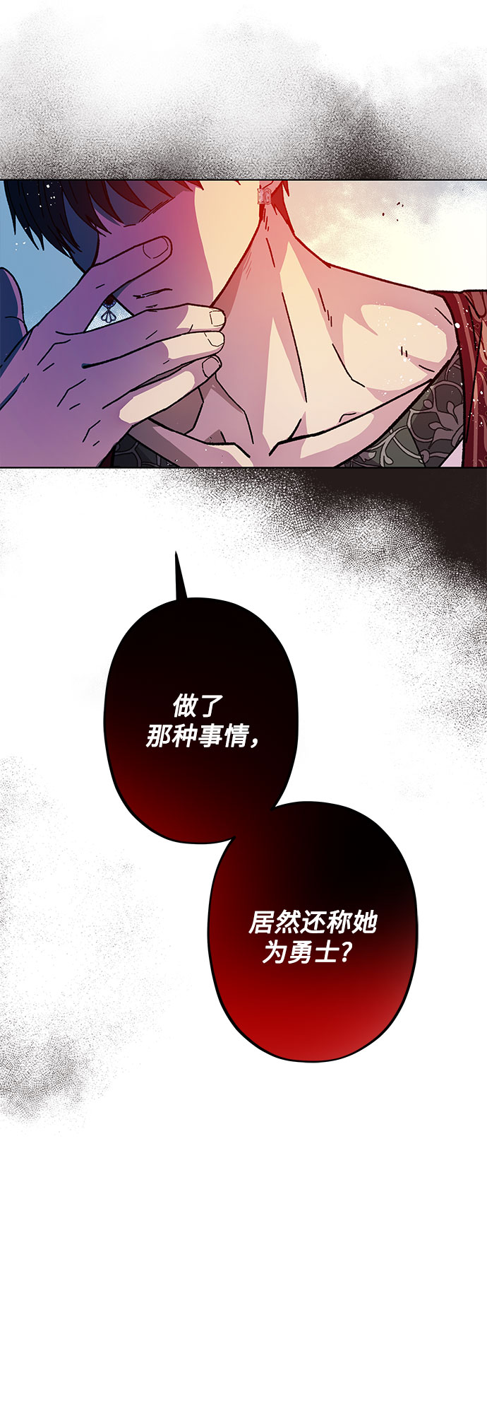 第9话52