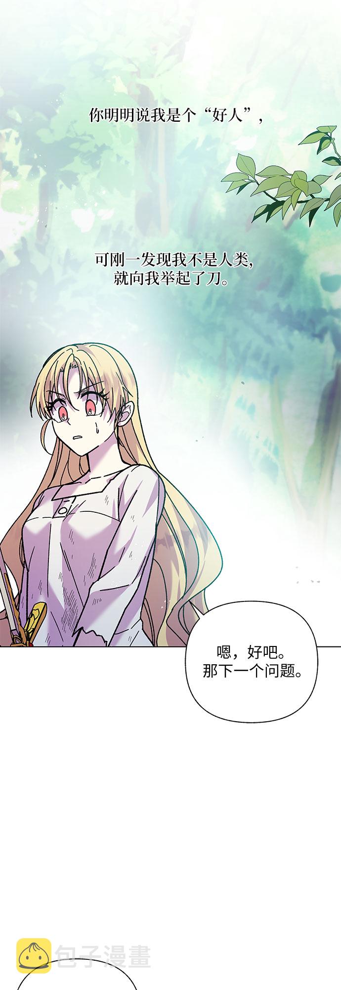 第6话20