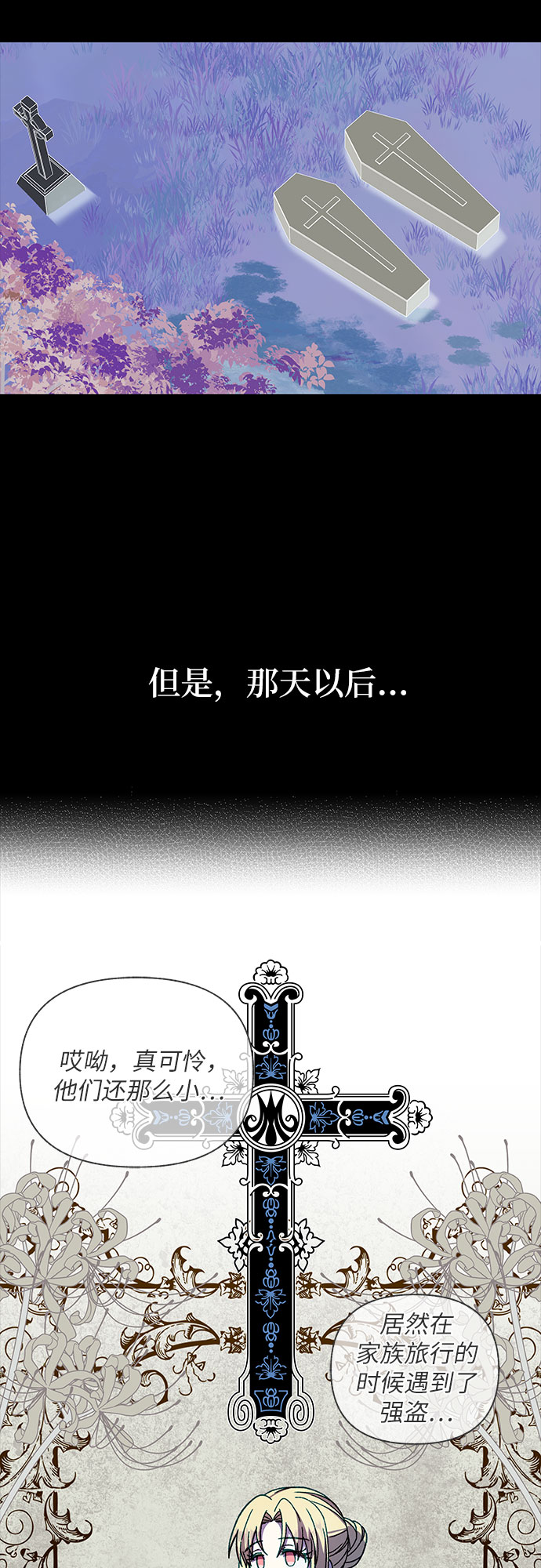 第16话34