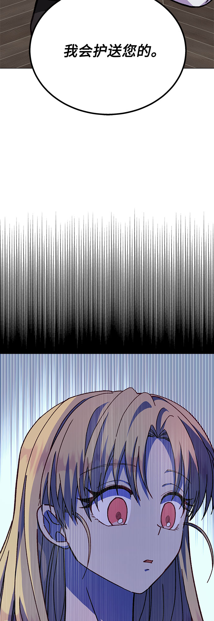 第16话52