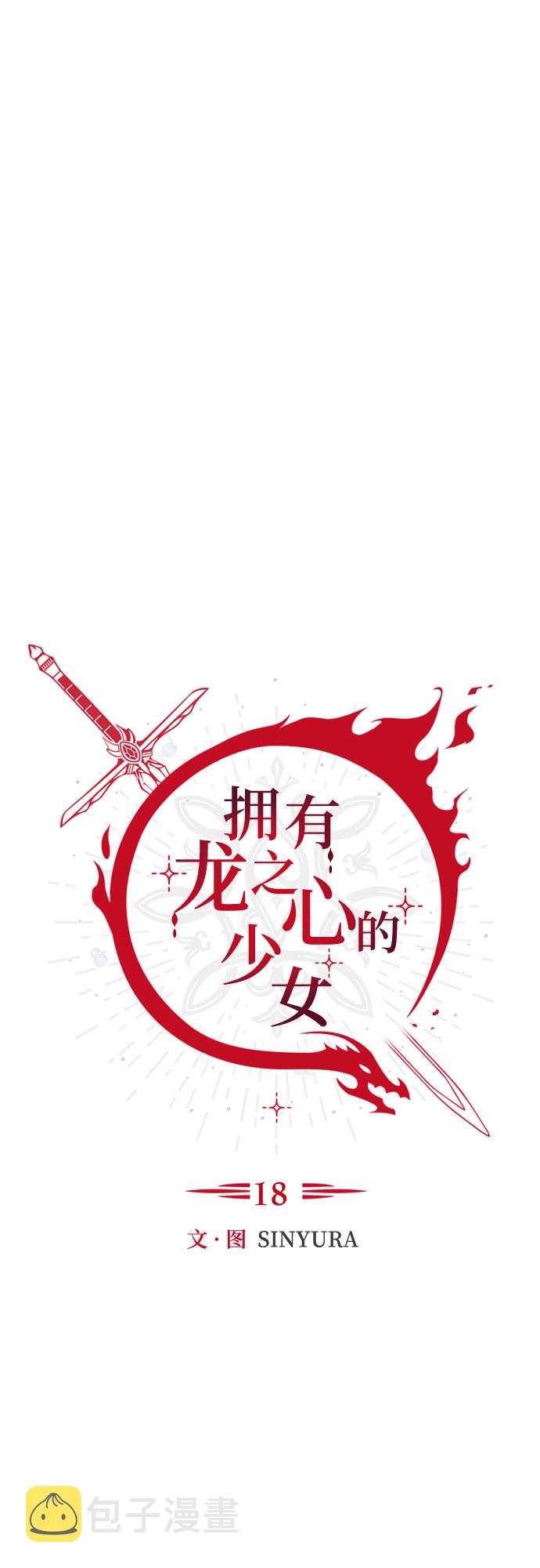 第18话13
