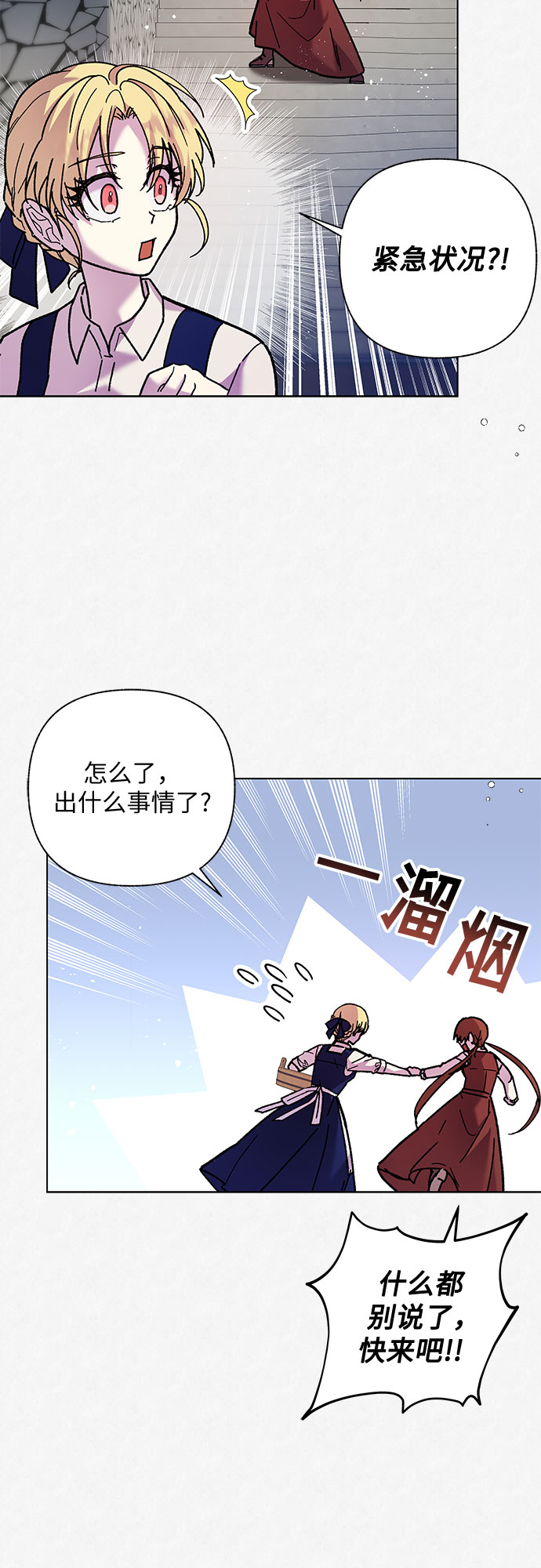 第4话7
