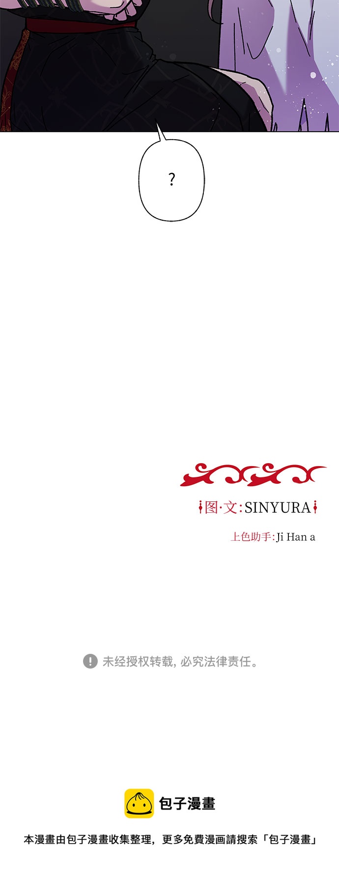 第6话59