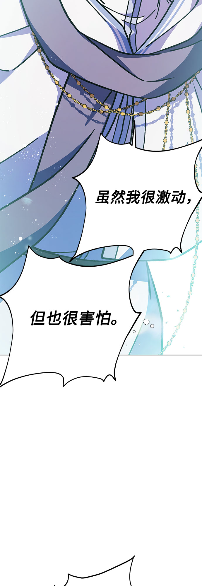 第24话79