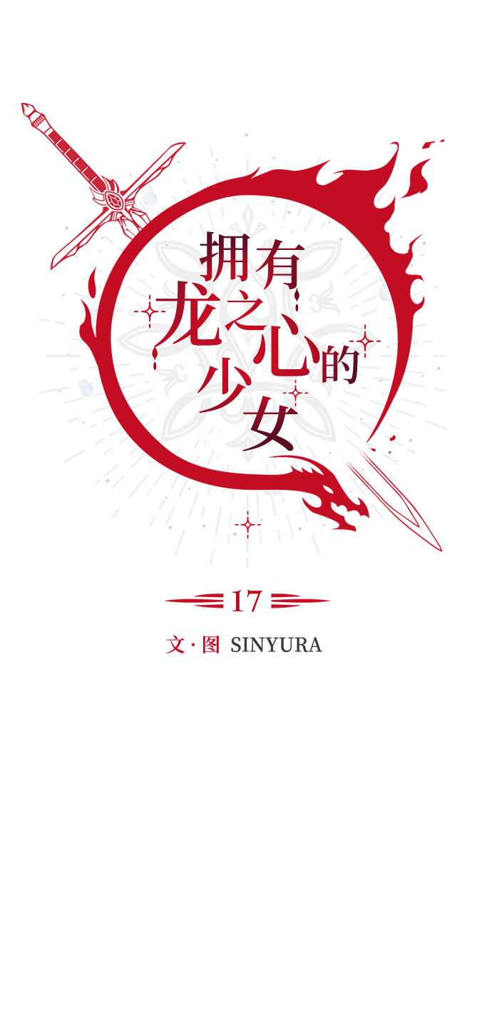 第17话30