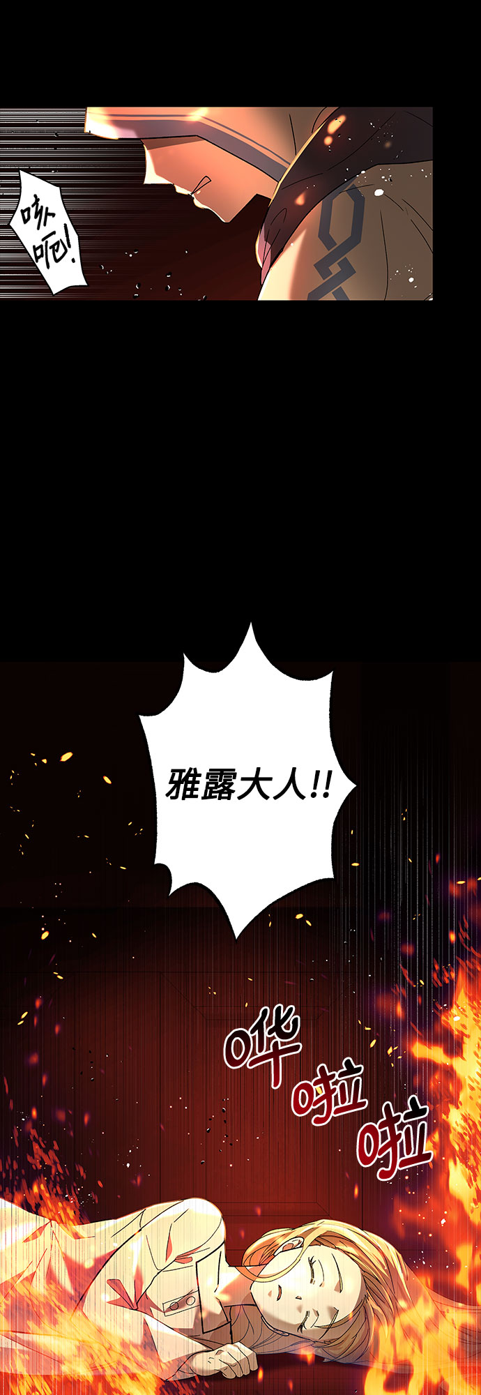 第1话111