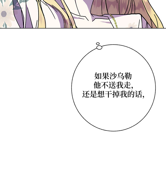 第13话66