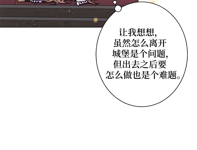 第8话41
