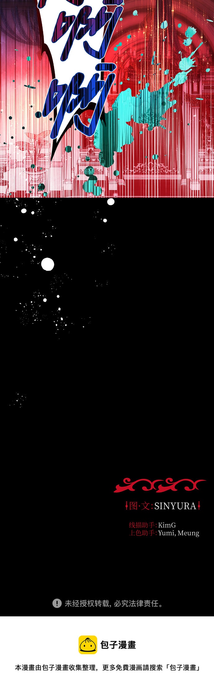 第19话90
