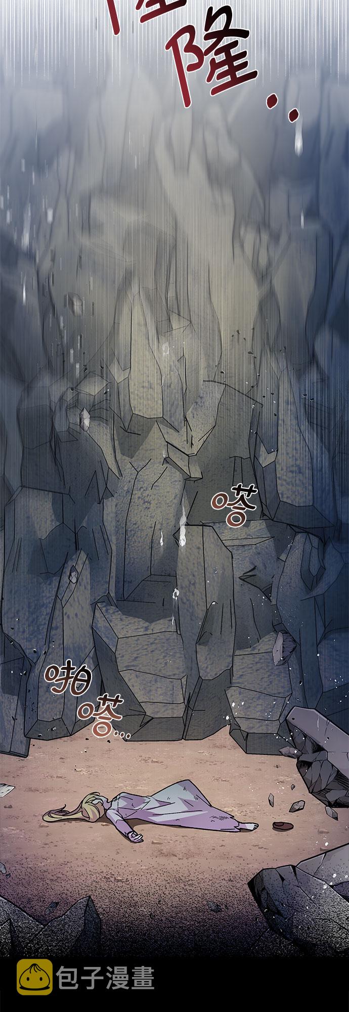 第5话56