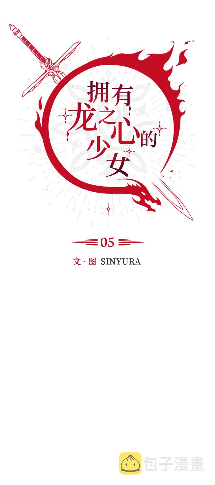第5话14